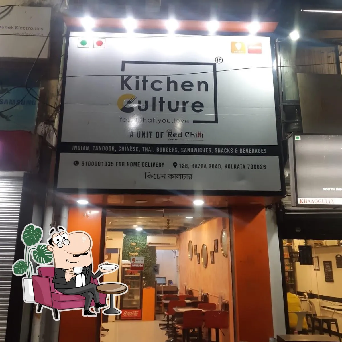 12291 bengali kitchen design